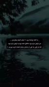 منو ول نکنید من دیوونم فردا دم در خونمون رو پوش سیاه میبینیاا🖤💔