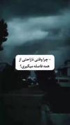 ...غم قلب ما تمام نشدنی ست...🖤