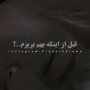 تنهایی ی چیز احساس تنهایی...؛)💔