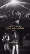 در نگاهت مانده چشمم🥲.. . 