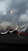 دردُ از هر سمت نوشتم باز درد شد!:) 