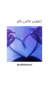 این مدل ژست ها رو امتحان کن 🎐🐾🐦