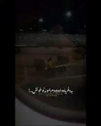 اکی ولی این عاهنگ شایع خعلی حقه:)!