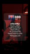 .......بیبی ببین بارونه:))........