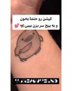 خیلی کاربردیع پیشنهاد میکنم امتحانش کنیدد :))🤌🦋