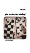 کاربردییییییییییییییییییییی😐😂🤌