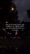 عشق ی طرفه جوریه ک...🥲❤️‍🩹🕊️