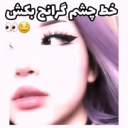 میکاپ خفن گوگولی دخترانه ❤🧡💛💚💙💜🤎🖤🤍