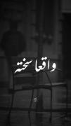 تازه اومدم ممنون میشم حمایتم کنید🥲❤️