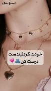 گردنبند ست بساز گردنبند دوستی🗿💞