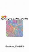 ایده خط چشم کیوت ناموسا کیوتن مح عاشقشون شودم