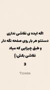 ایده نقاشی کیوت دستت و بزار رو صحفه انتخاب شد بکش🦛🍑