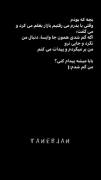 بابا میشه پیدام کنی؟ من گم شدم=(