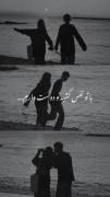 عاشقانه دوستت دارم همیشگیم ❤:))) 
