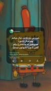 رویا هاتو دنبال کن=)))))))))))