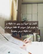این روش به شما کمک میکنه که چطور موفق باشید پس نگاه کنید 😉🤍