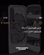غمگین تر از هر وقت....خسته تر از دیروز🤕