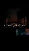 به عشق هم اعتماد نکن این میشه.....