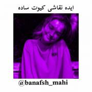 ☄️☀ایده/ نقاشی / کیوت/ ساده🦄🌈