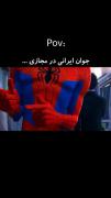 زندگی جوان ایرانی به روایت تصویر: