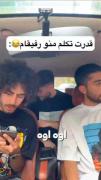 قدرت تکلم منو رفیقام حقققققققققق: