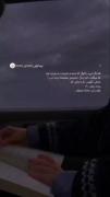 استوری حرف حق زندگی و برگه برنده: