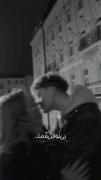 عاشقانه شجاعانه میحس درپشت با احساس