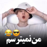 وی پلک هم نزد اما جین بر عکس اون داشت از ترس می مرد🤣 