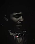 من دلم رفت واسه اون دلی که عاشق نبود... 