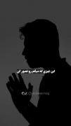﮼‹‹تُوＣ᭄‌››‌قشنڪً‌ترین‌اتفاق‌تمام‌عُمر‌منے.💖