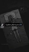 بزرگ نشو این یه تله‌‌س. :)