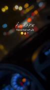 ولی خب زورم نرسید!!💔🚶‍♂️‌‌‌‌‌‌