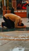 دلتنگی امام حسین)علیه السلام♥️