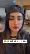 بعله دیگه باید بفهمینننننـــــــــ
