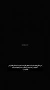 من مث دخترای درو برت نیسم !!... 