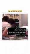 منو دختر خالم ساعت سه نصف شب تو آشپزخونه😂💔