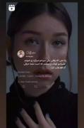 خاهشا با من یکی حرف از مهربونی نزنید! 