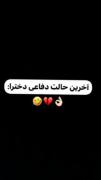 آخرین صلاح 😂💔✌🏻 . . .. 