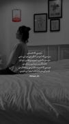 احتیاج‌‌ دارم ‌‌‌‌به‌‌ ‌‌‌‌تو!.
