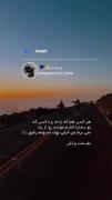 هرکسی رو هم ک یادم بره تو رو یادم نمیره رفیق