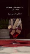 اصـن ازیـن بـهتــر نمـیشـم:)))