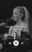 عاشق آدم اشتباهی شدم:)))))))))