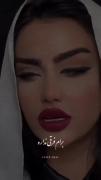 کجا باید برم ک ی شب فکر تو منو راحت بزارع🥹🥺
