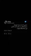 شکلاتـ تلخ..................... 