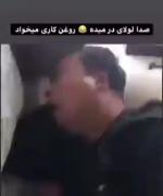 جرررررررر من ک چیزی برا گفتن ندارم😂