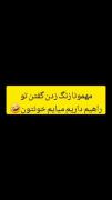 جرررررمامان کیا اینطورین؟؟!😂😂