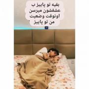خدایی خیلی واقعی بود😐!!!!!!!!!!