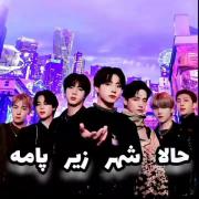 BTS. ARMY❤️‍🩹❤️‍🔥🖤