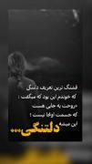گاهی اوقات از همه چی خسته ای حتی خودت… (: 🖤🖇