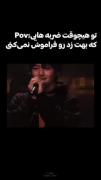 هرمز خسته تر از دیروز.....::)!